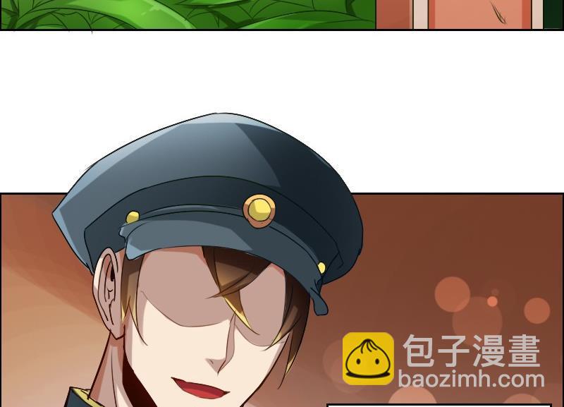 《影中仙》第87话 前尘往事 第28页