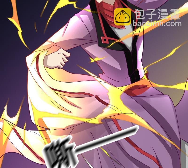 《影中仙》第91话 未完的篇章 上 第29页