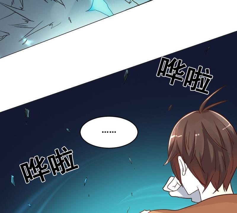 《影中仙》第91话 未完的篇章 上 第38页