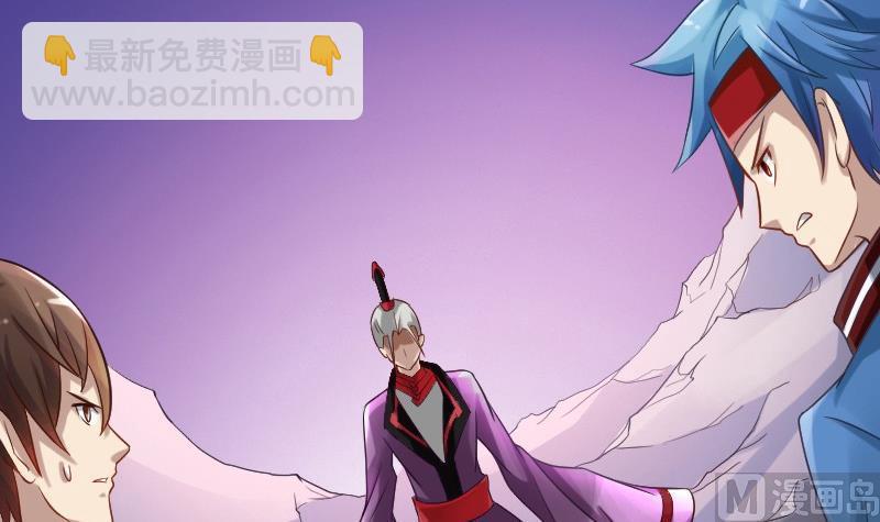 《影中仙》第91话 未完的篇章 上 第3页