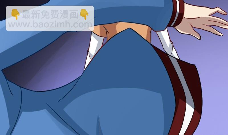 《影中仙》第91话 未完的篇章 上 第43页