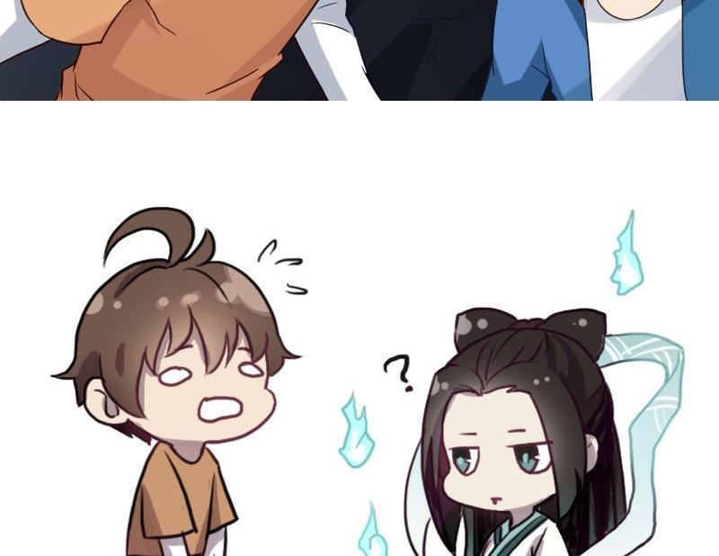 《影中仙》第91话 未完的篇章 上 第50页