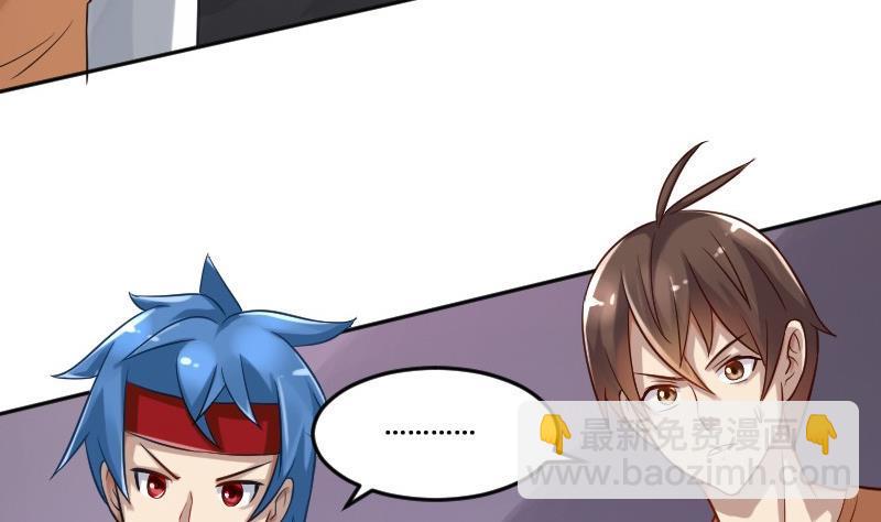 《影中仙》第91话 未完的篇章 上 第5页