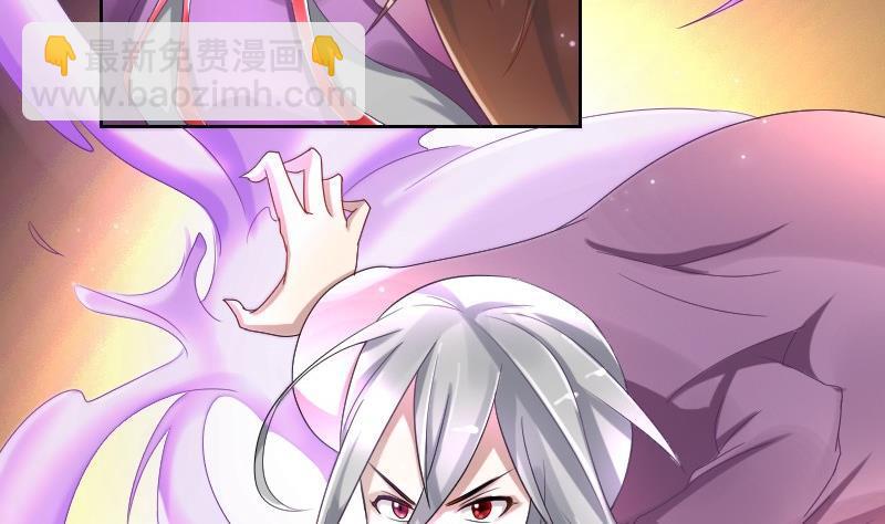 《影中仙》第92话 未完的篇章 下 第26页