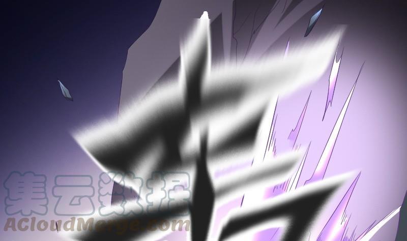 《影中仙》第92话 未完的篇章 下 第31页