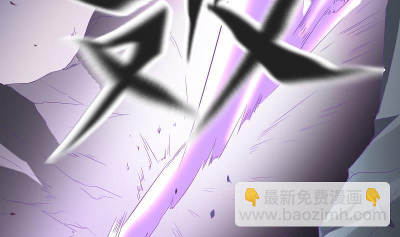 《影中仙》第92话 未完的篇章 下 第32页