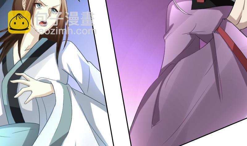 《影中仙》第92话 未完的篇章 下 第50页