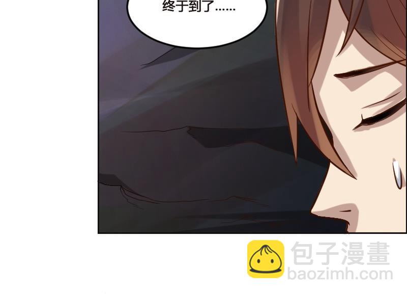 《影中仙》第90话 血石妖 第38页