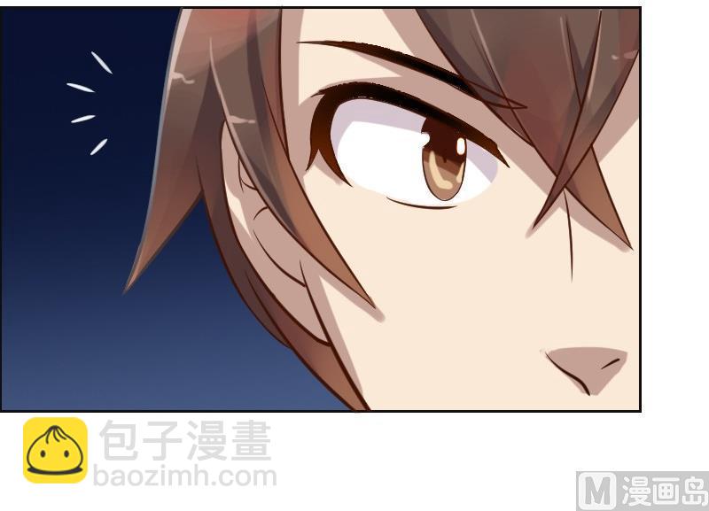《影中仙》第90话 血石妖 第39页