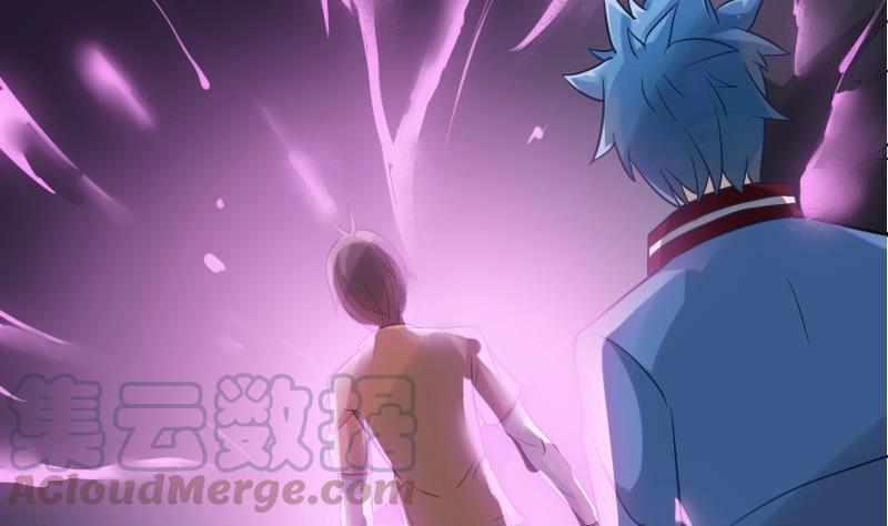 《影中仙》第90话 血石妖 第41页