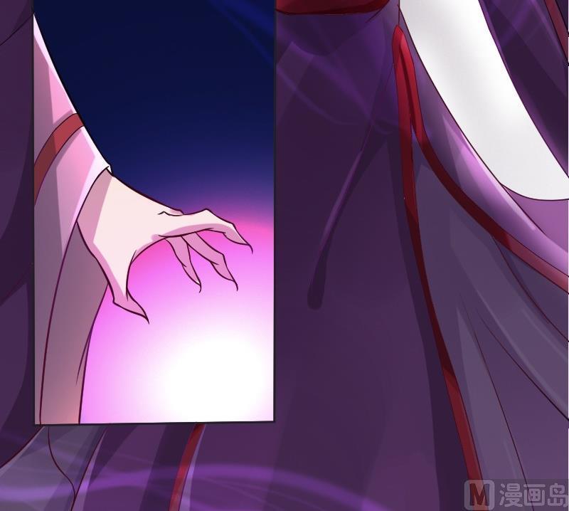 《影中仙》第90话 血石妖 第48页