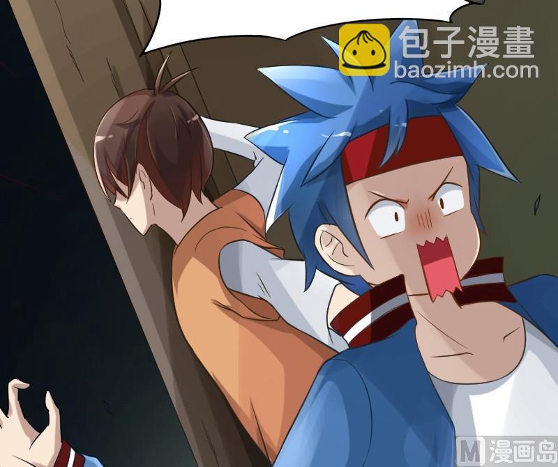 《影中仙》第90话 血石妖 第9页