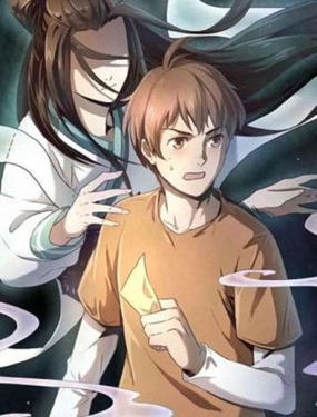 《影中仙》漫画封面图 - tl漫画