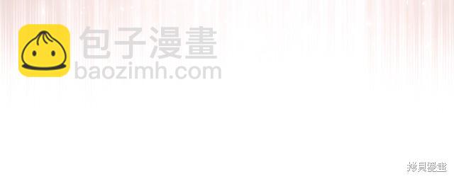 《今生我会成为家主》第39话 第17页
