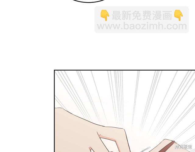 《今生我会成为家主》第38话 第23页