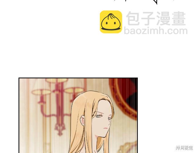 《今生我会成为家主》第38话 第25页