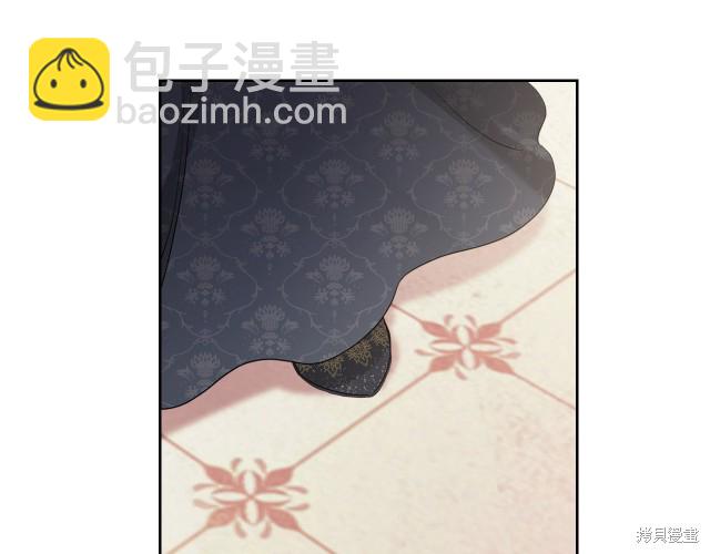 《今生我会成为家主》第38话 第7页