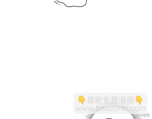 《今生我会成为家主》第36话 第45页
