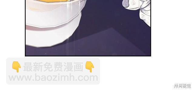 《今生我会成为家主》第36话 第47页
