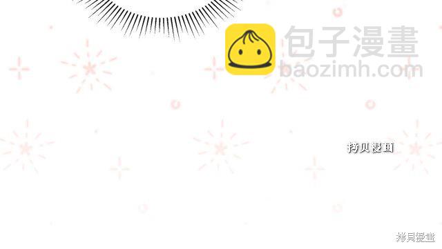 《今生我会成为家主》第37话 第46页