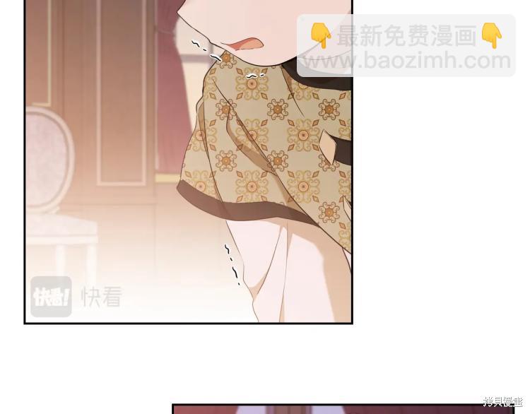 《今生我会成为家主》第40话 第39页