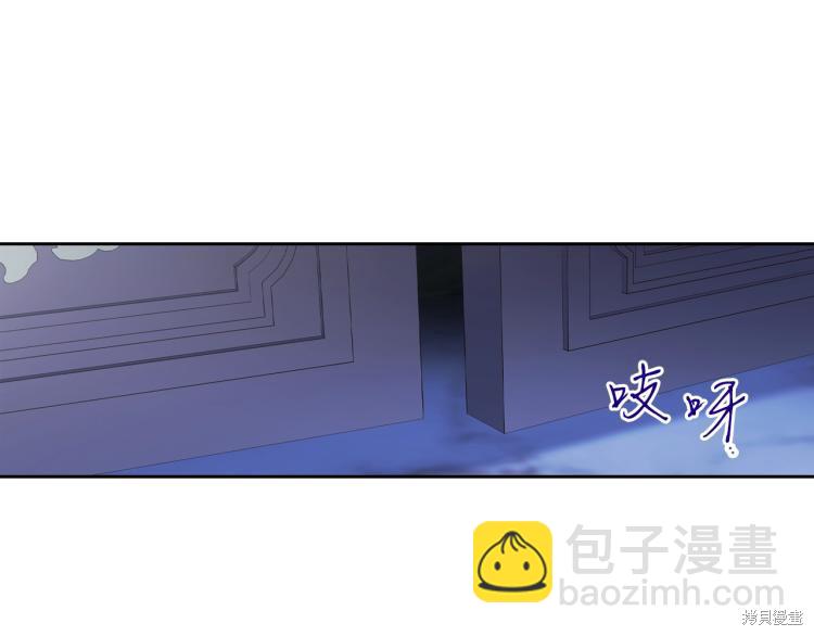 《今生我会成为家主》第40话 第48页