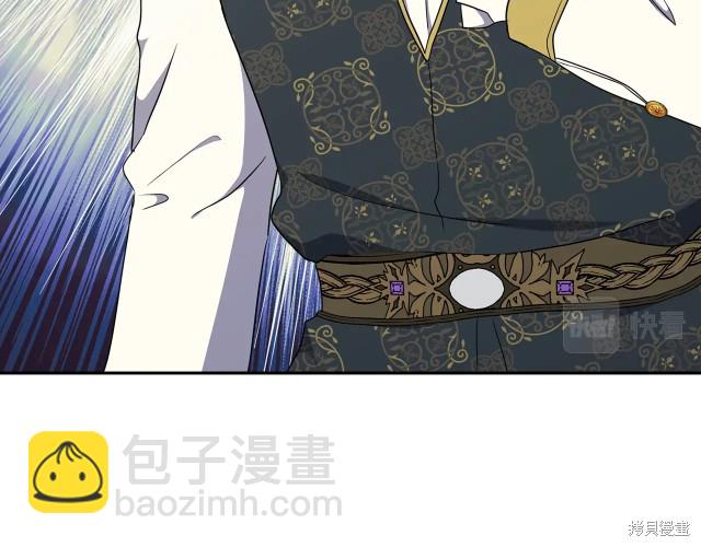 《今生我会成为家主》第41话 第29页