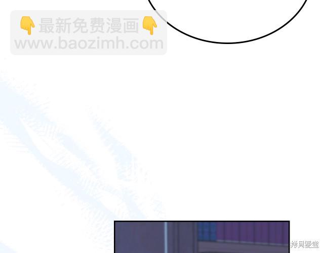 《今生我会成为家主》第41话 第38页