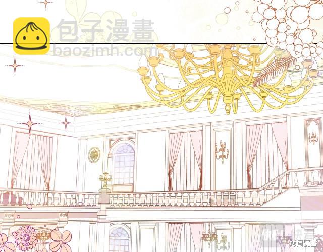 《今生我会成为家主》第43话 第25页