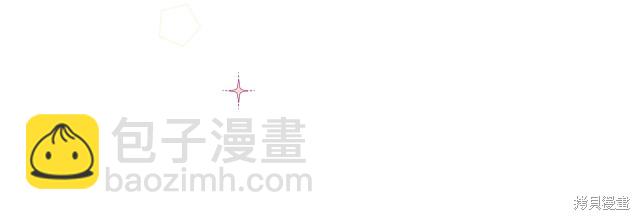 《今生我会成为家主》第43话 第32页