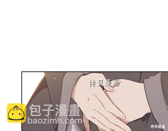 《今生我会成为家主》第45话 第28页