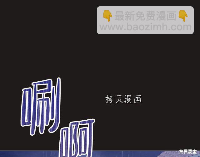 《今生我会成为家主》第44话 第21页