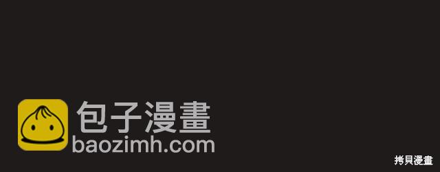 《今生我会成为家主》第44话 第29页