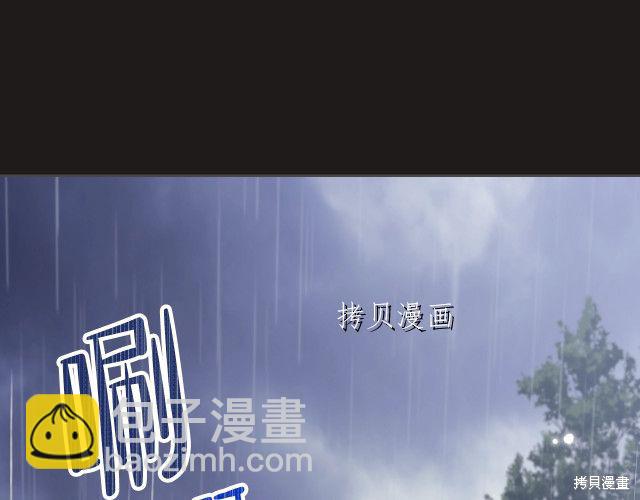 《今生我会成为家主》第44话 第36页