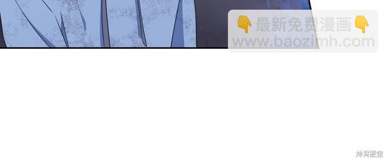《今生我会成为家主》第47话 第18页