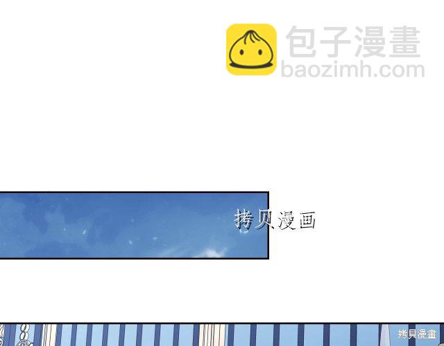 《今生我会成为家主》第46话 第32页