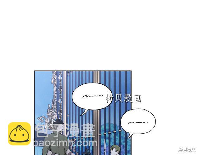 《今生我会成为家主》第46话 第34页