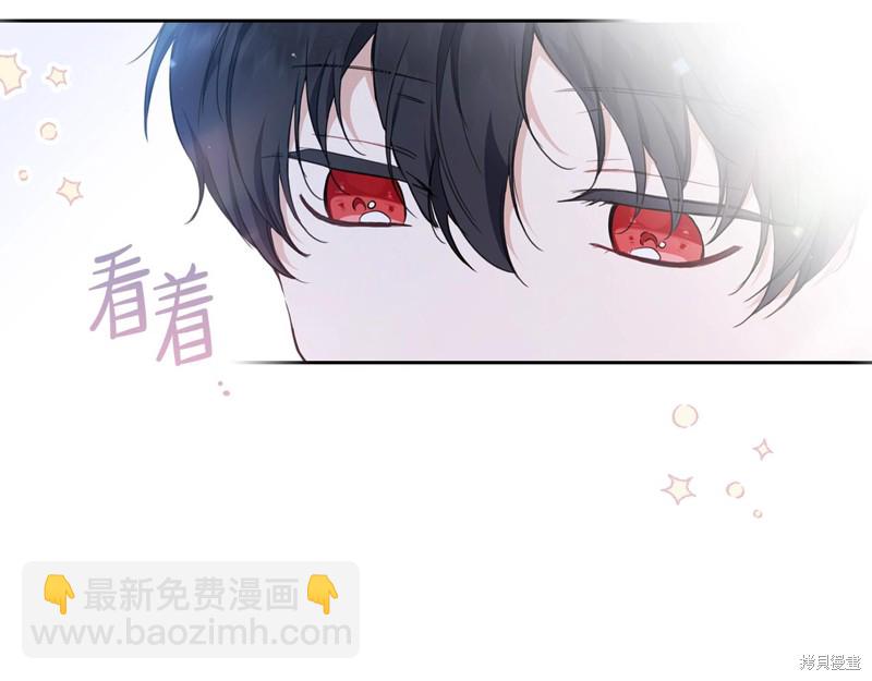 《今生我会成为家主》第49话 第27页