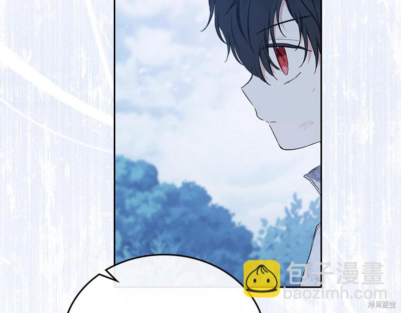 《今生我会成为家主》第48话 第20页