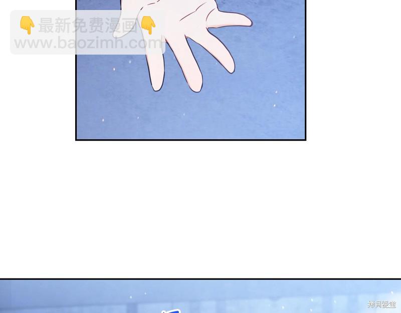 《今生我会成为家主》第48话 第33页