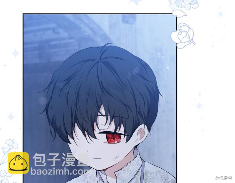 《今生我会成为家主》第48话 第39页