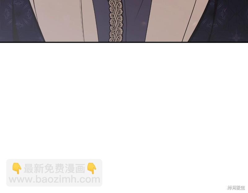 《今生我会成为家主》第48话 第49页