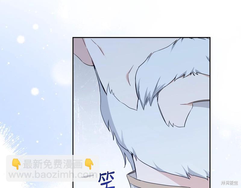 《今生我会成为家主》第48话 第5页
