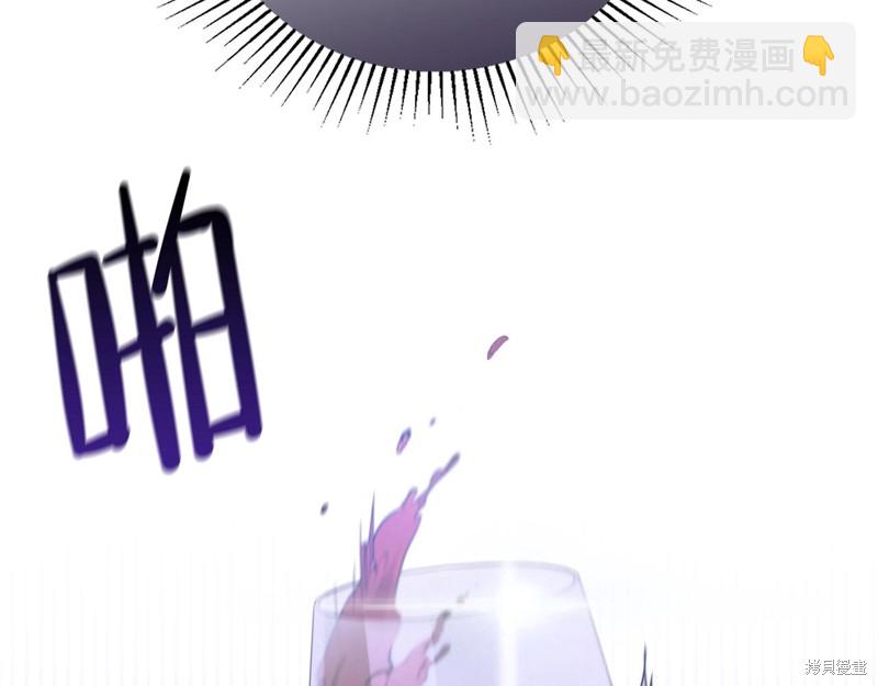 《今生我会成为家主》第54话 第25页