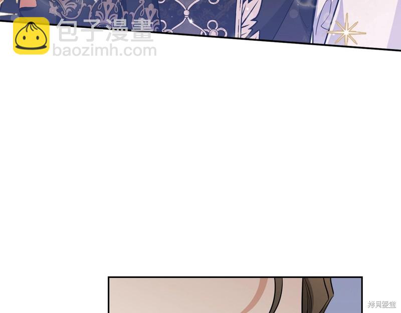 《今生我会成为家主》第54话 第45页