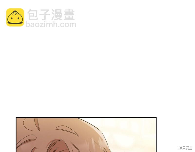 《今生我会成为家主》第55话 第41页