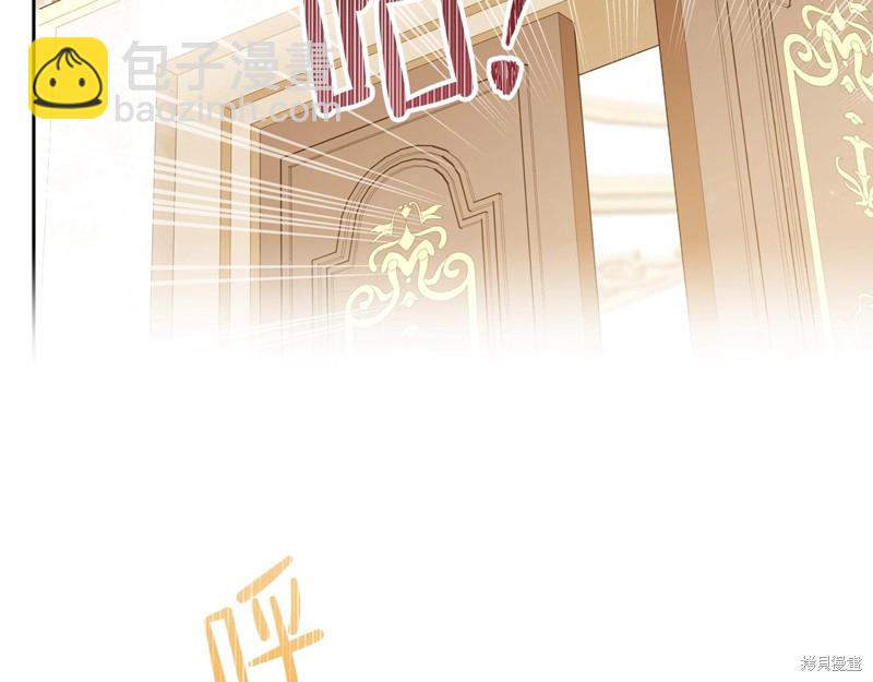 《今生我会成为家主》第53话 第49页