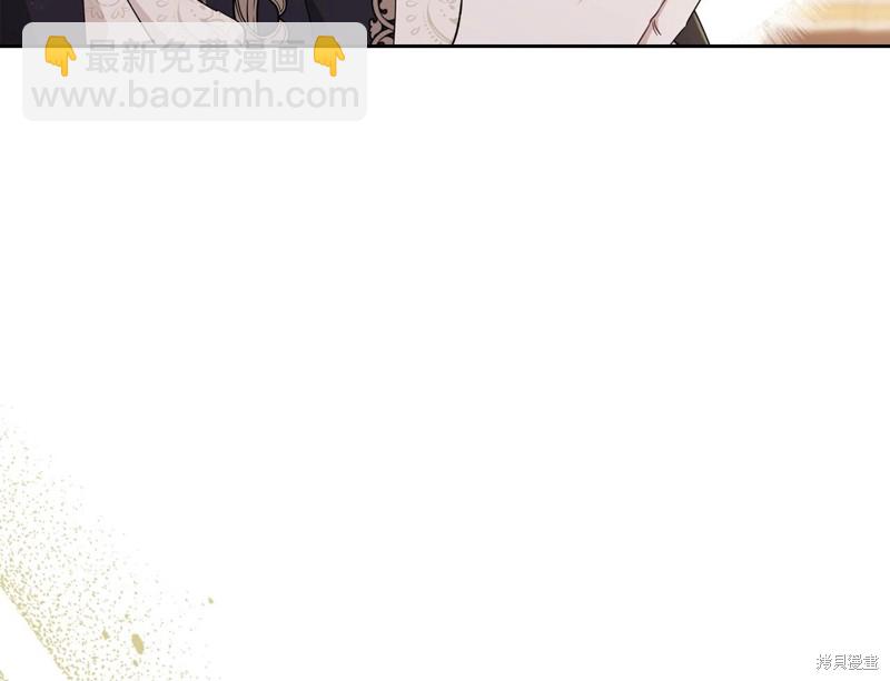 《今生我会成为家主》第56话 第35页