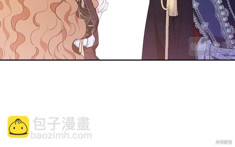《今生我会成为家主》第58话 第26页