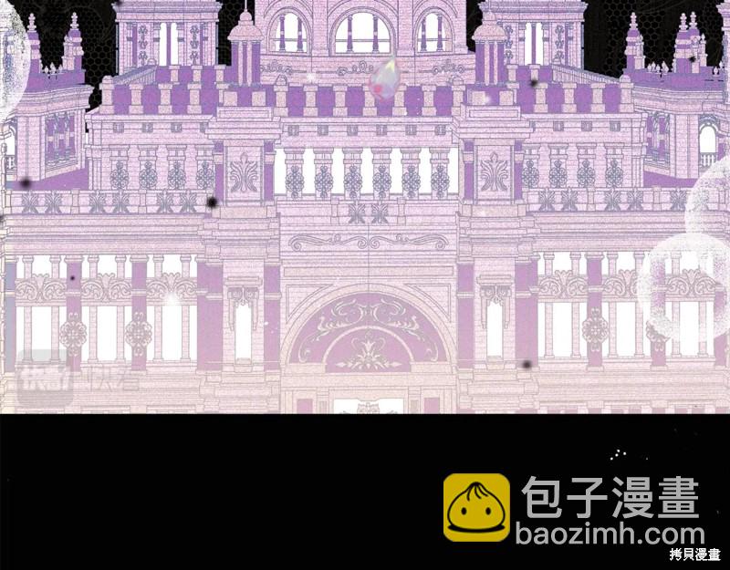 《今生我会成为家主》第59话 第13页